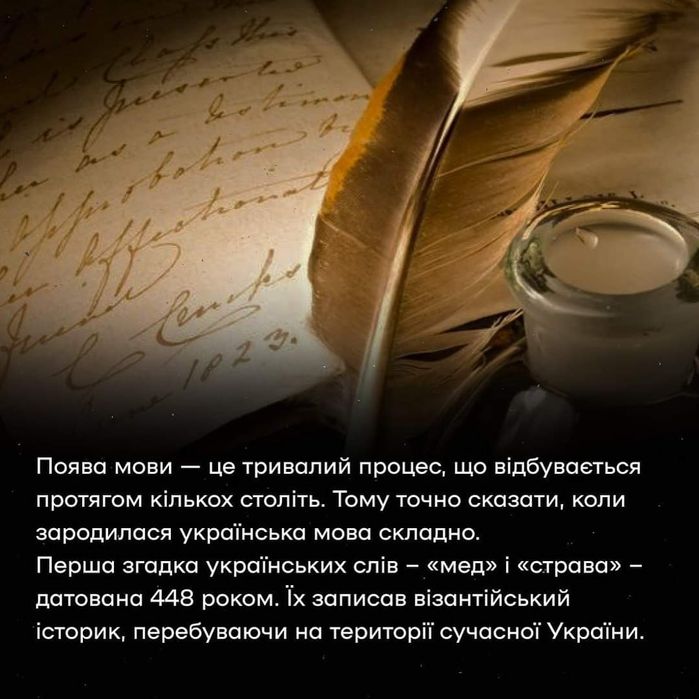 Монета в позолоті ! " Наша Мова Солов'їна" Пруф - лайк !