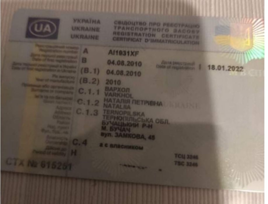 Саморобний причіп,2010р.Автовоз.