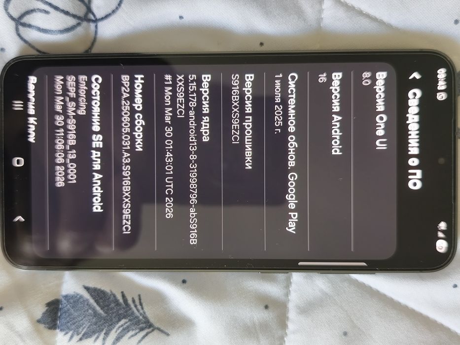 Продам SAMSUNG Galaxy S23+ (8/256)