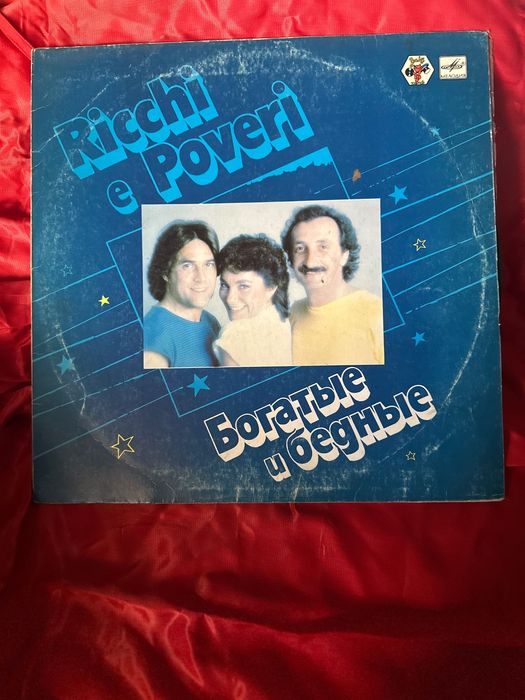 Вінілові платівки старих часів