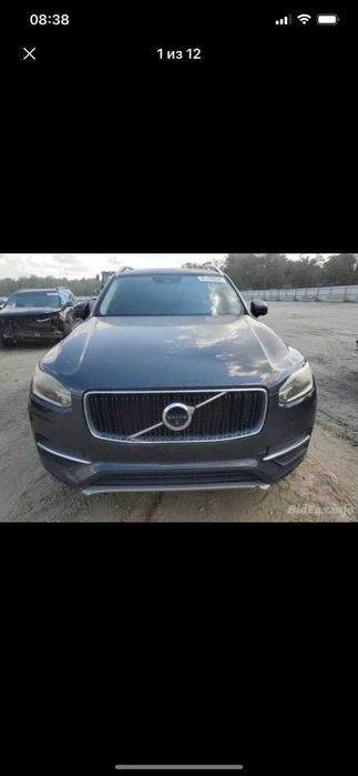 Розборка Вольво Volvo XC90 запчастини разборка запчасти