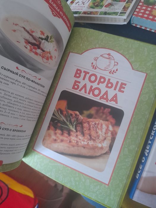 Литвиновы, романы, интересные книги (цікаві книги)