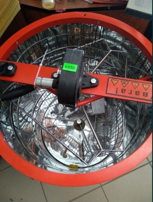 Медогонка безкоштовна доставка*