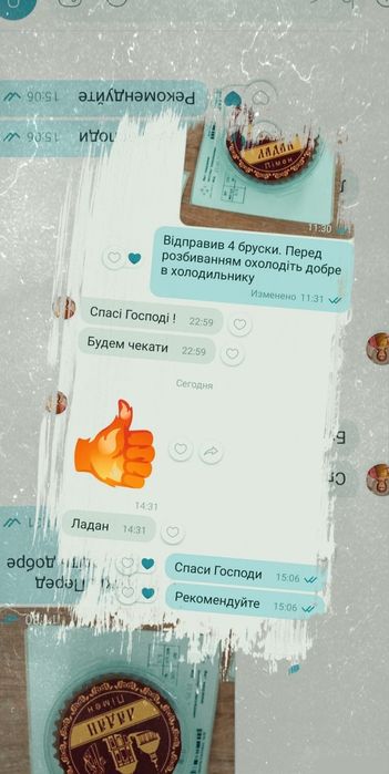 Ладан Пімен (Піменівський)