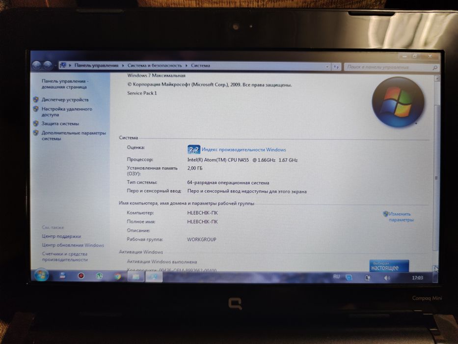 Нетбук HP Q mini в отличном состоянии