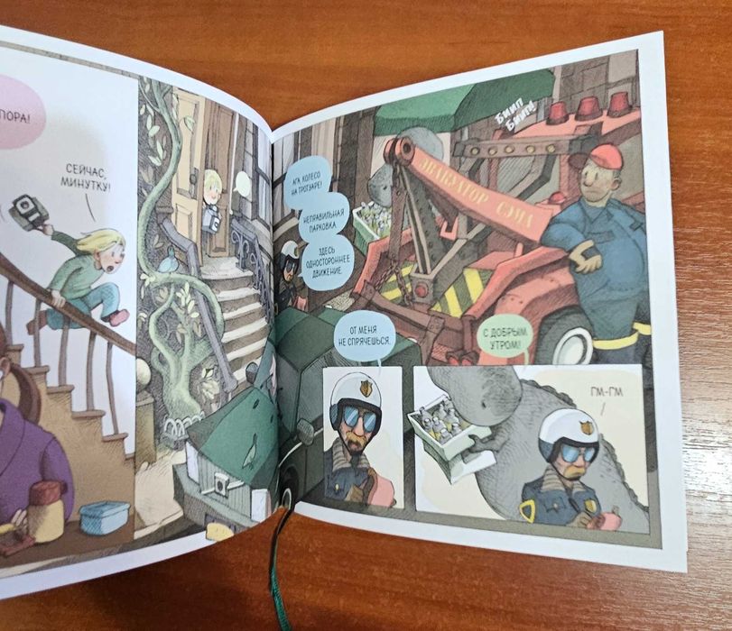 Боливар Шон Рубин