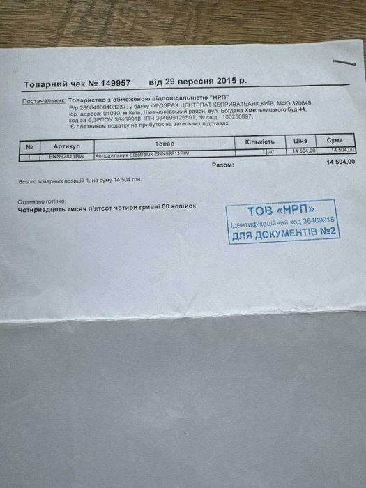 Холодильник Electrolux ENN92811BW Встраиваемый
