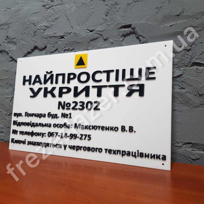 Фрезерна різка, фрезерування ДНІПРО, різка ПВХ,Фторопласту,ABSпластику