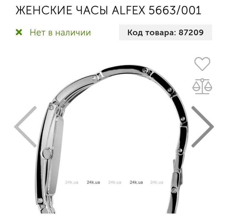 Alfex  часы швейцарские Швецария