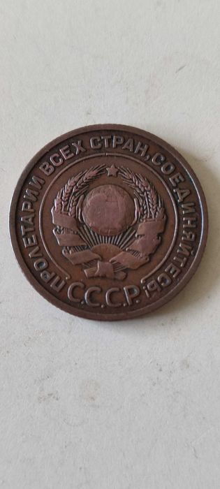 Монети ссср до реформи