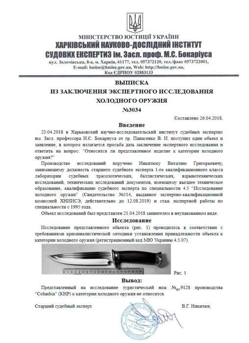 Ніж мисливський туристичний тактичний G50 Нож тактический охотничий
