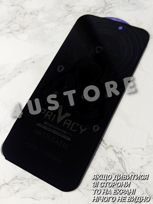 Защитное стекло анти шпион на iPhone 17 privacy атнишпион приватное захисне скло анти шпигун антишпигун на айфон приватне  защита от подглядывания