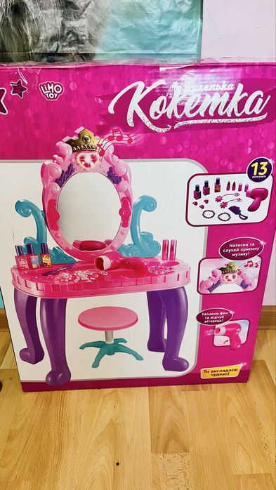 Дитячий косметичний столик, трюмо
