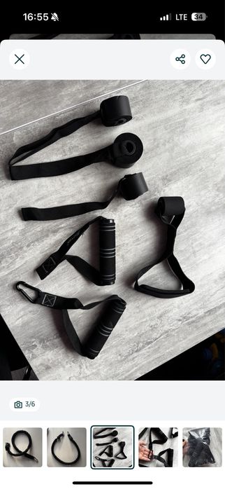 Спортивний інвентар