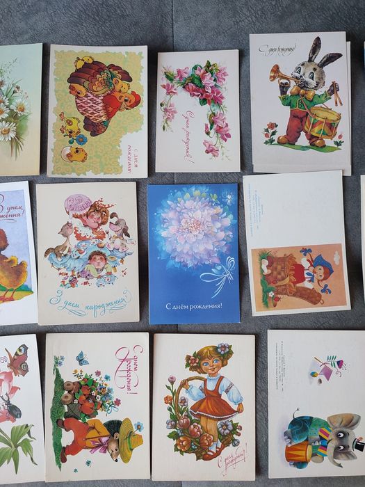 Открытки СССР с днём рождения