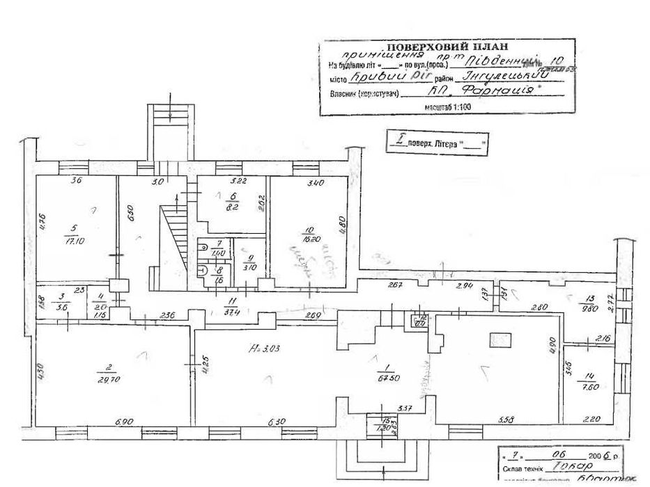 Оренда приміщення пр. Південий 10
