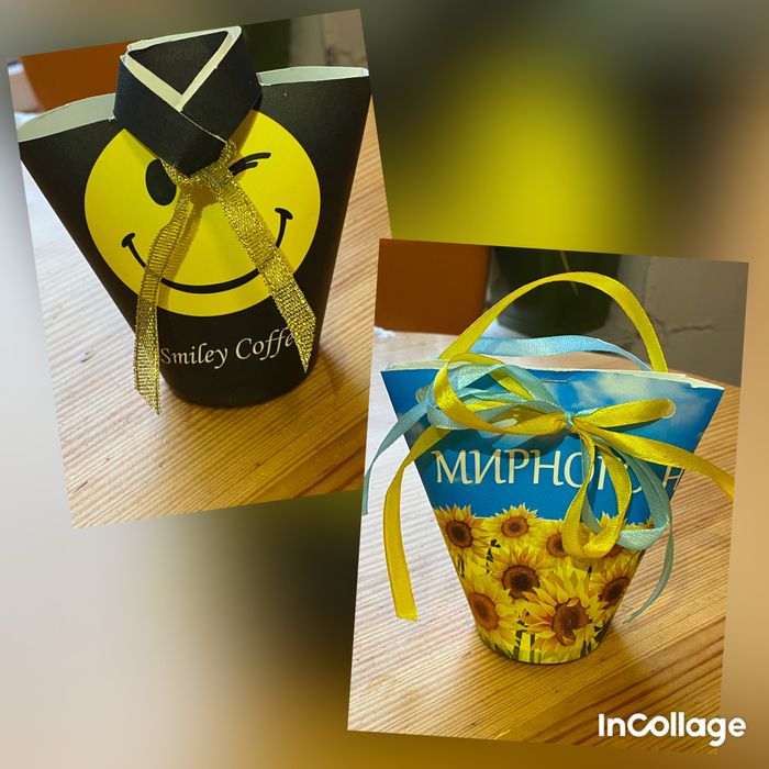 Подарунок на Новий рік