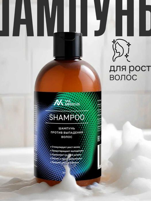 VIS MEDICUS Szampon przeciw wypadaniu włosów-300 ml