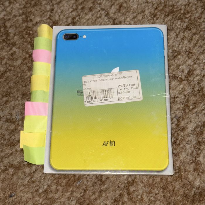 Граматика Української мови Святослав Вербич