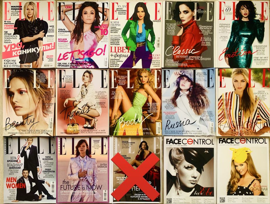 Комплет журналів Elle Tatler по 150 грн, 3 шт