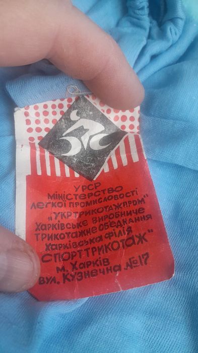 Панталоны Новые.