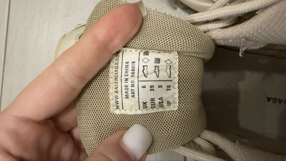 Кроссовки Balenciaga Track 2 Beige