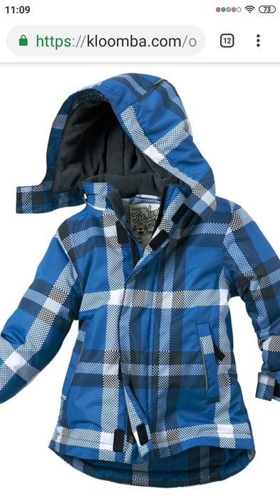 Термокуртка ТСМ TCHIBO, Германия