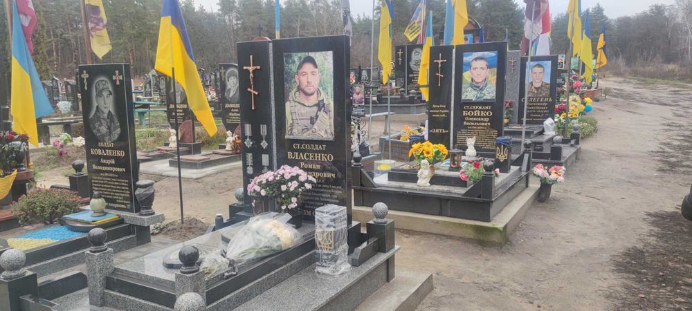 Пам'ятники Суми,та та Сумська область