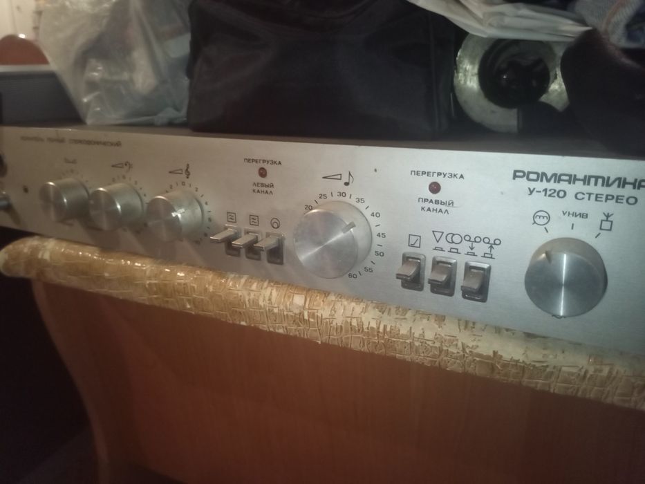 Романтика У-120 стерео