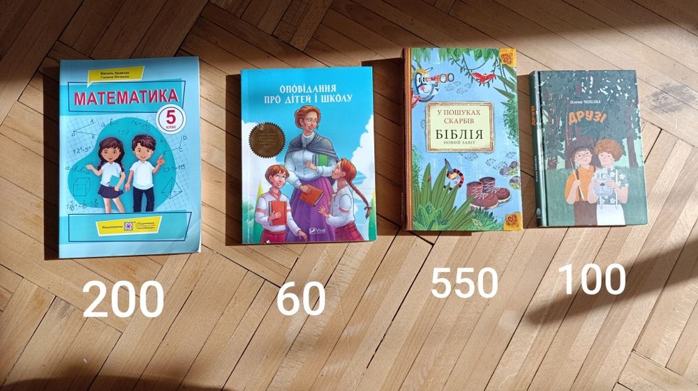 Книги в ідеальному стані