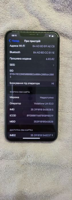 Обміняю IPhone 11 Pro Max 256 на 13 mini 256. (можлива доплата 4 тис)
