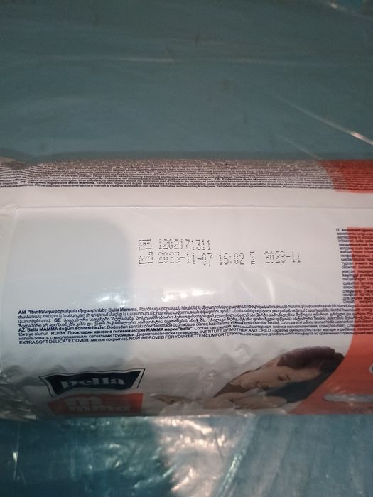 Прокладки жіночі гігієнічні bella mamma упаковка 10 штук