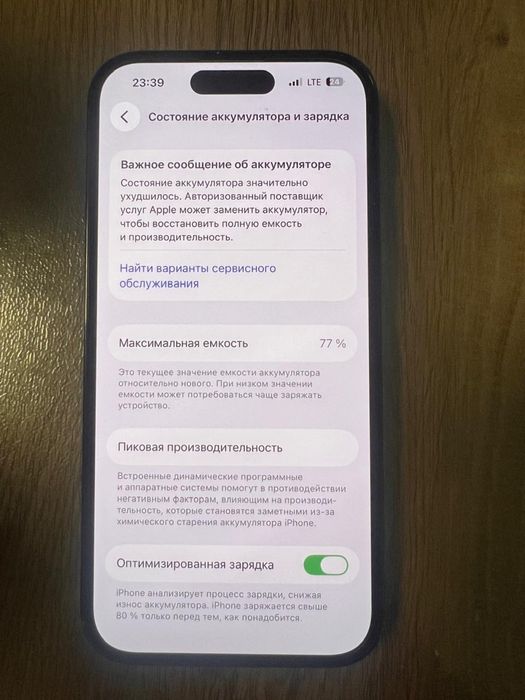 Apple 14 pro обмін