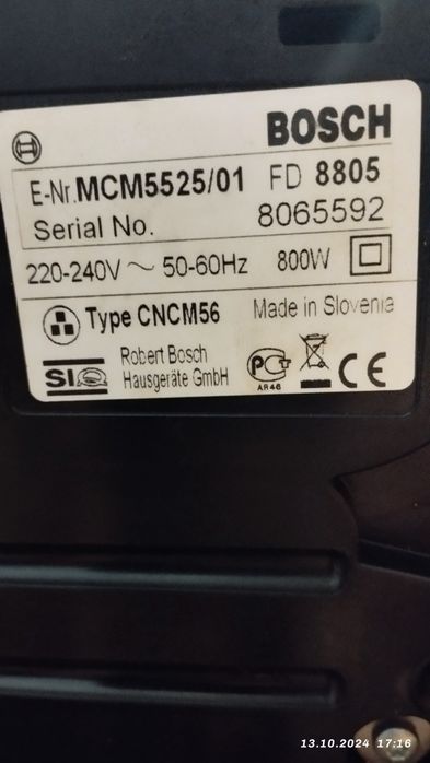 Кухонный комбайн Bosch