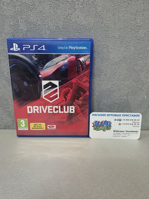 Driveclub Drive Club RUS Магазин Ps 4 5 Ps4 Ps5 Диск Обмін Гра Диски Ігри Sony Playstation