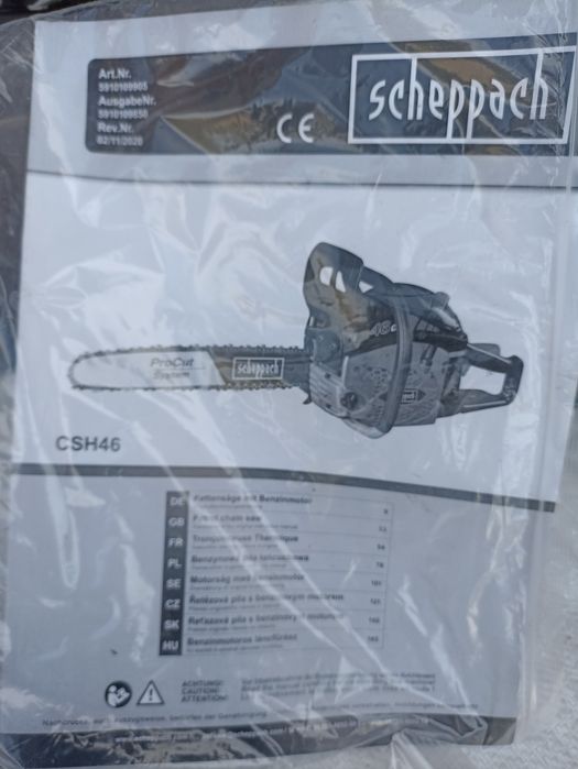 Продам бензопилу.