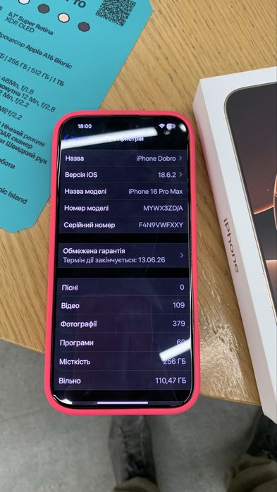 Iphone 16 pro max 256 gb