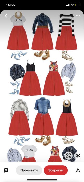 Спідниця спідниця чорна