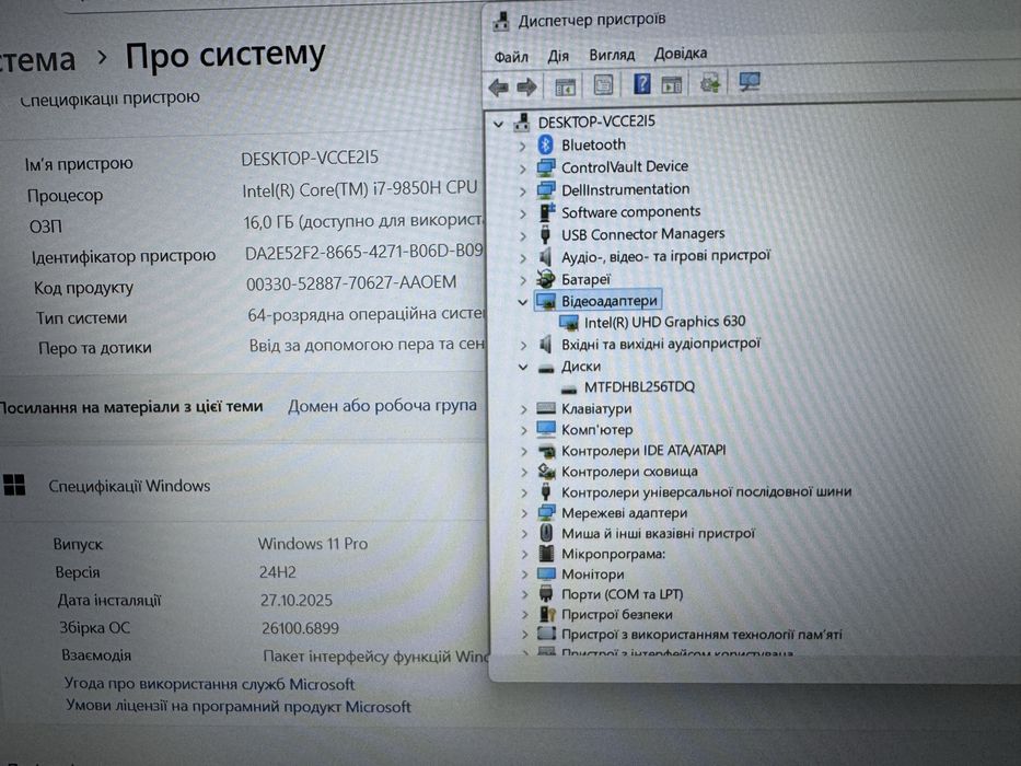 Dell Precision 7540 / 15.6"FHD IPS  i7-9850H/16GB/256GB SSD/Intel UHD