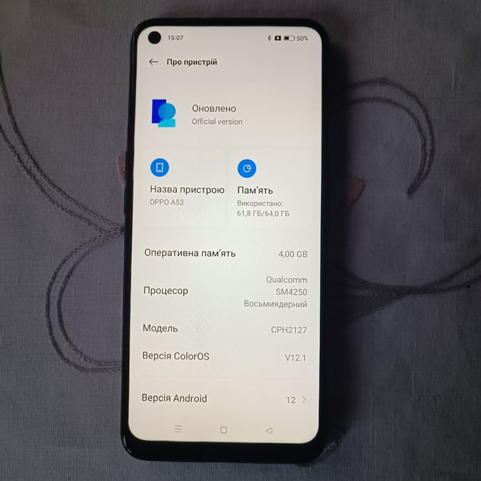 Продам смартфон ОРРО А53