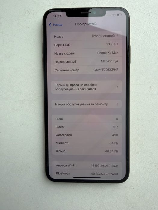 Продам Iphone XS max