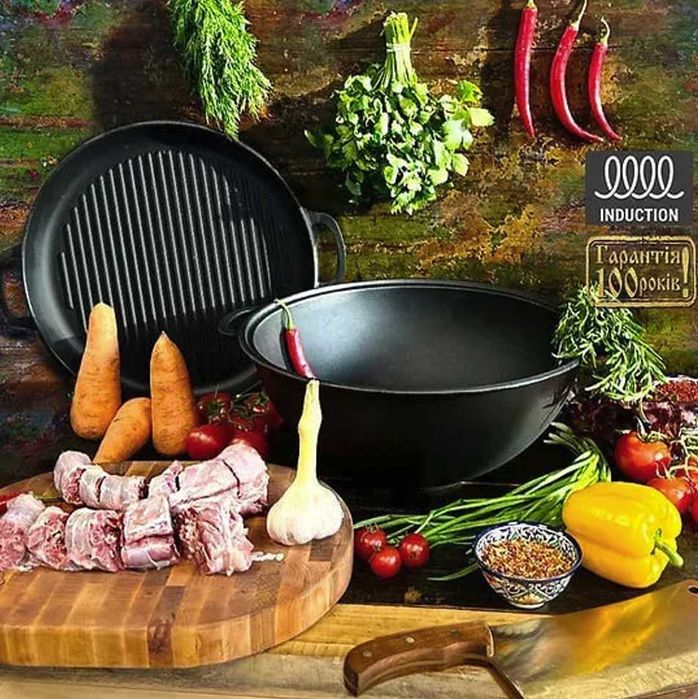 Казан чугунний 8,12,15,18л кришкою сковородою форми Wok + ПОДАРУНОК