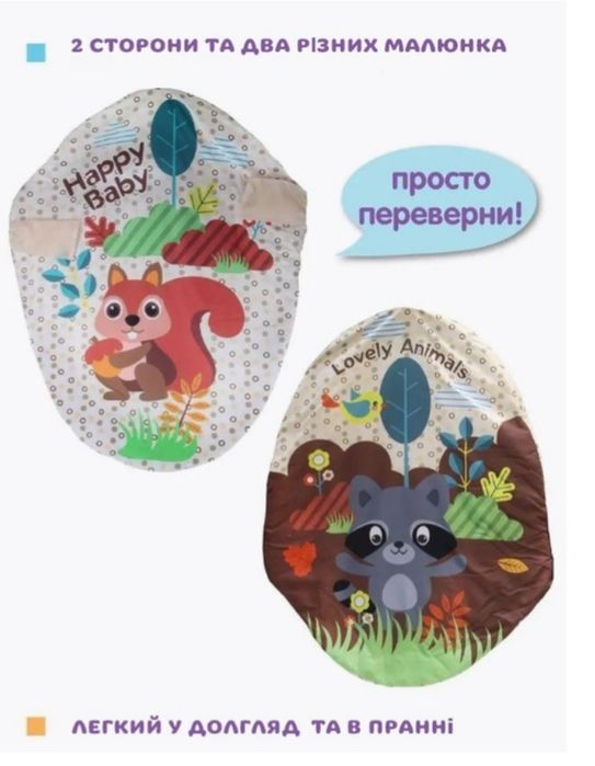 Розвиваючий килимок-ліжечко