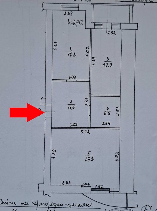 2 Кімнатна Квартира В Центрі Трускавця