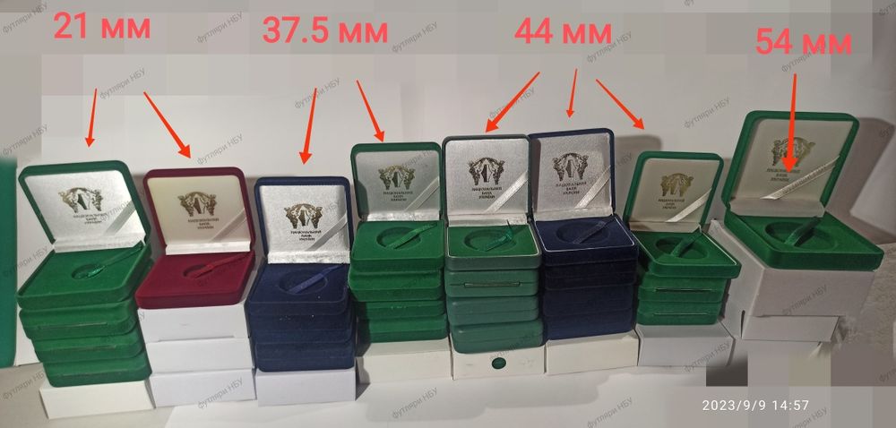 Футляр НБУ для монет 21,  37.5, 44, 54 мм