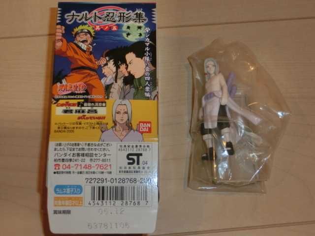Bandai Naruto Ninja Ningyou Collection Part 5 - Kimimaro