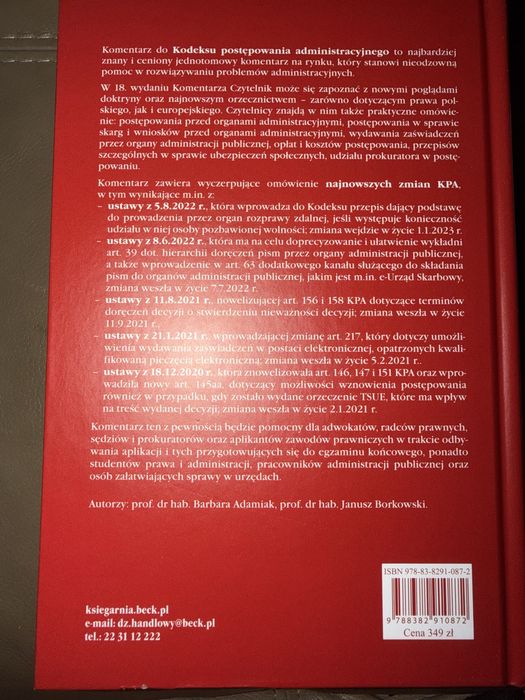 Kodeks postępowania administracyjnego. Komentarz