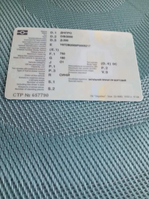 Продам легковий причіп