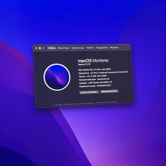 Apple iMac 2015 27 5k Retina 32gb /  1tb ssd + 256 gb