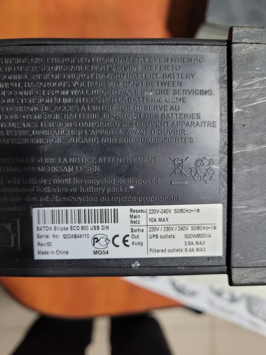 ИПБ Eaton без акумуляторов